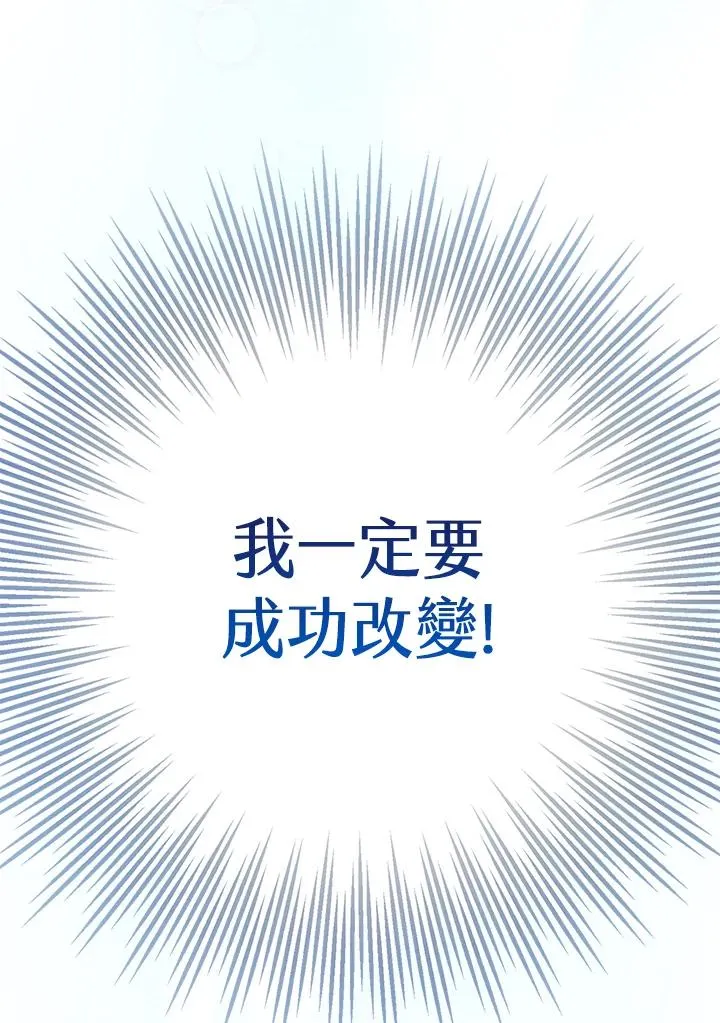第7话81