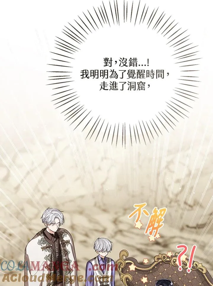 第89话104