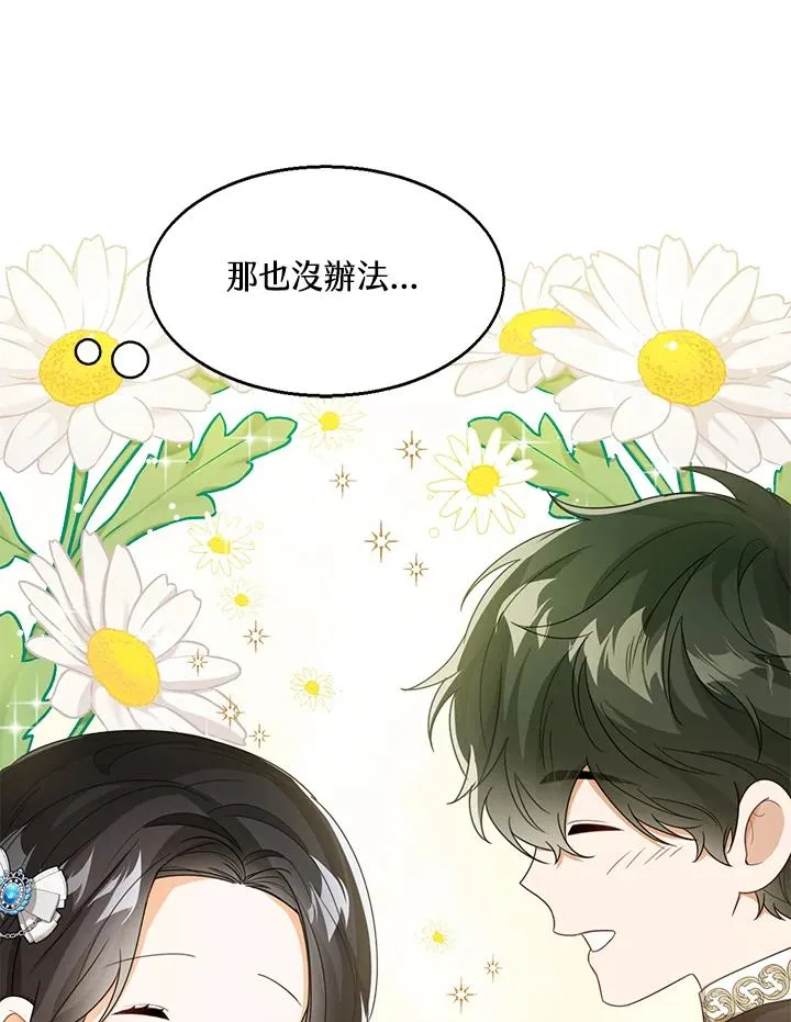 第39话42