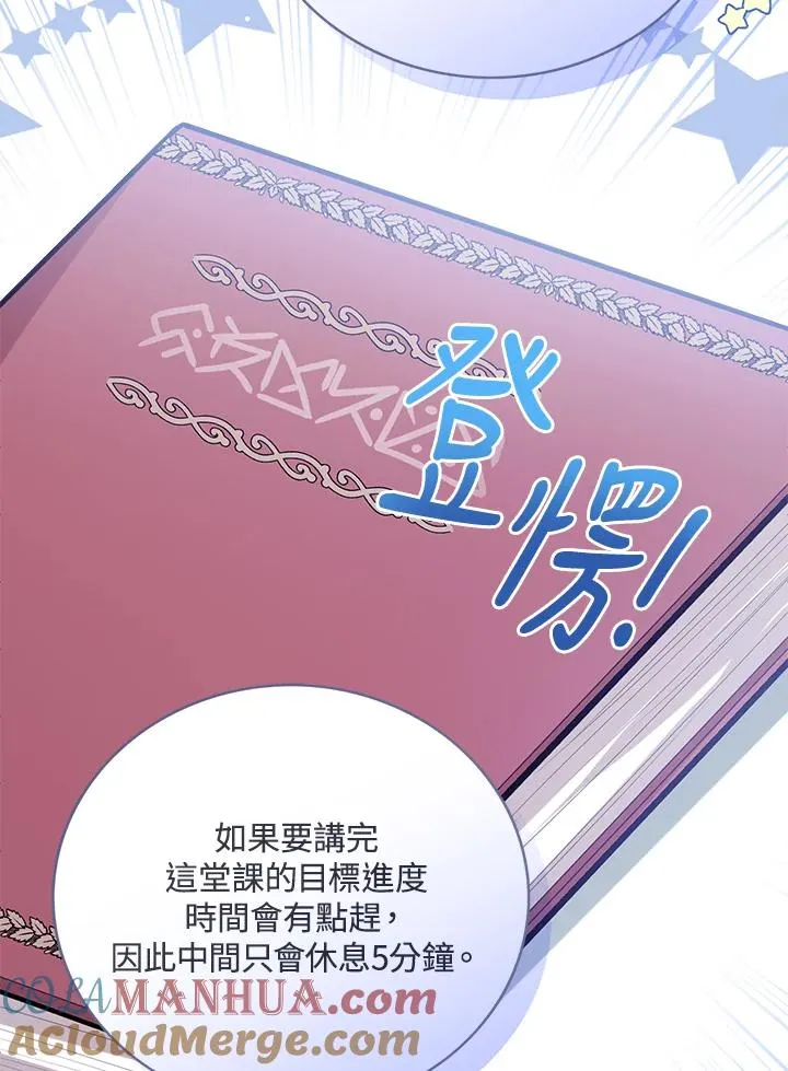 第64话56