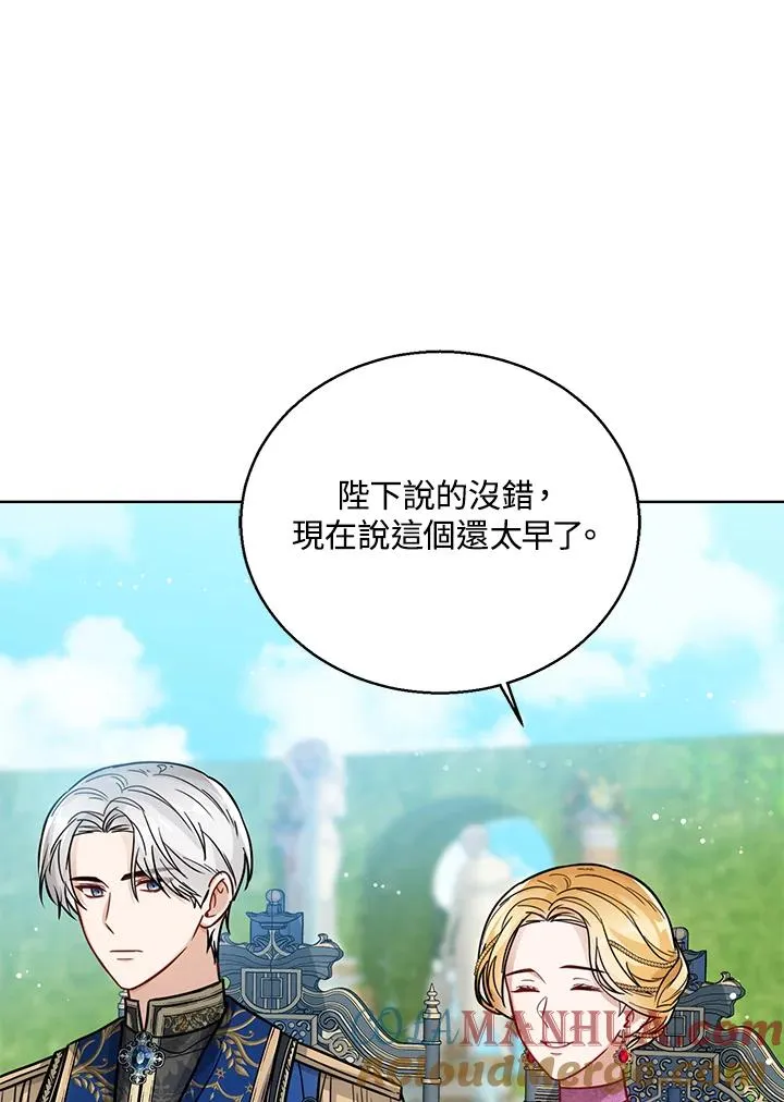 第27话112