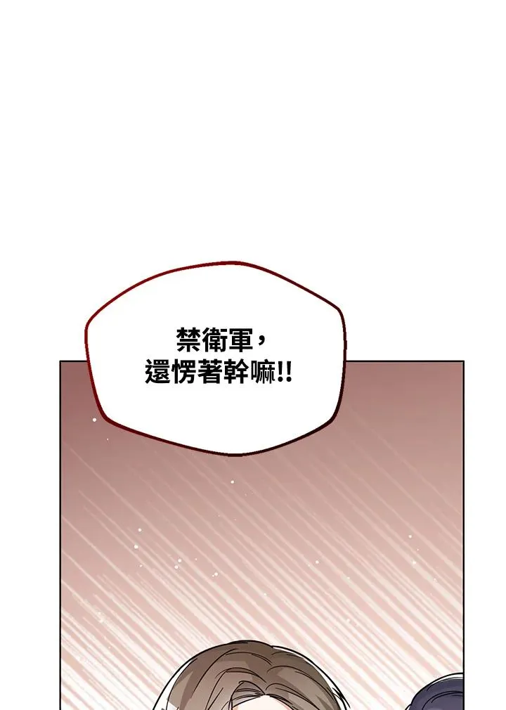 第29话65