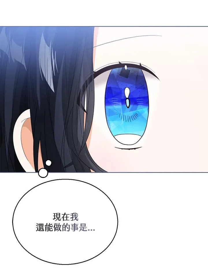 第86话86