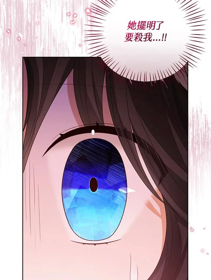 第83话6
