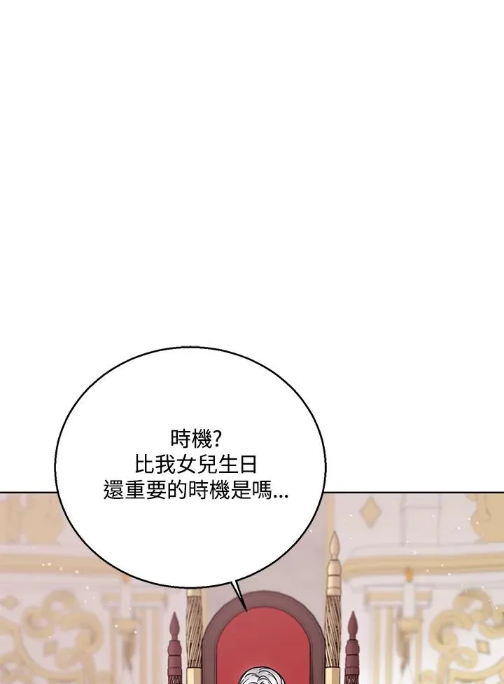 第25话105