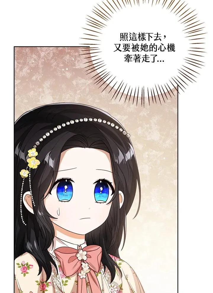 第54话19