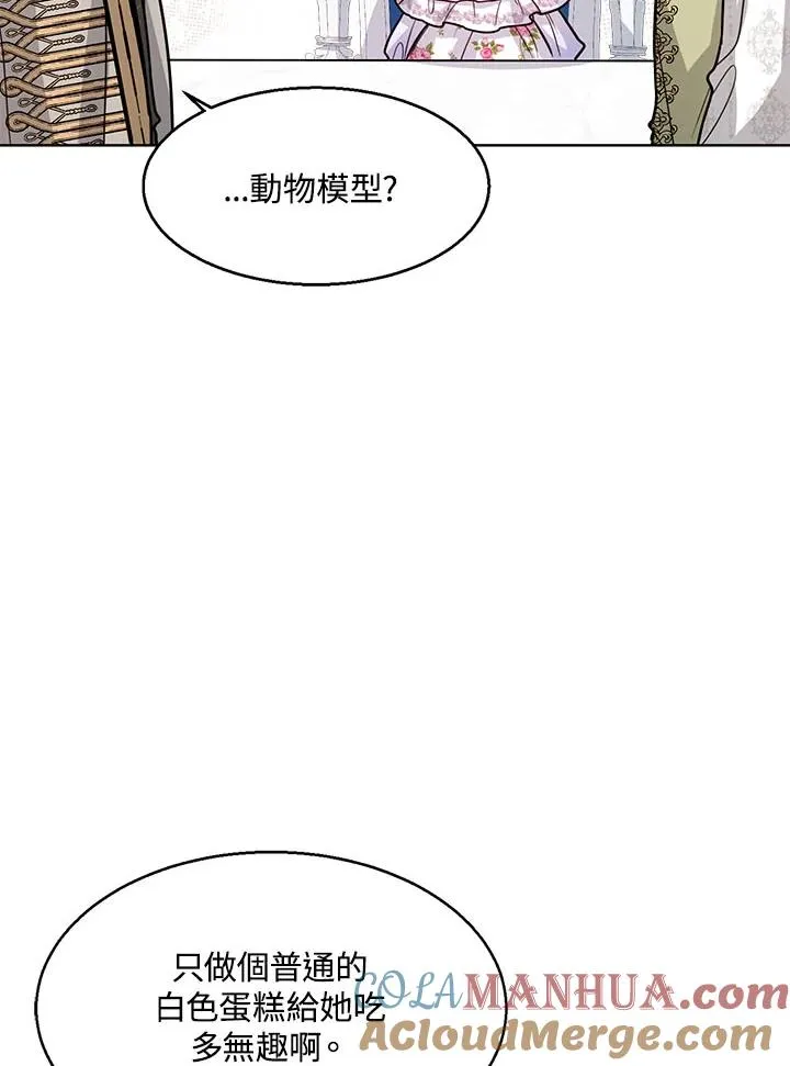 第17话80