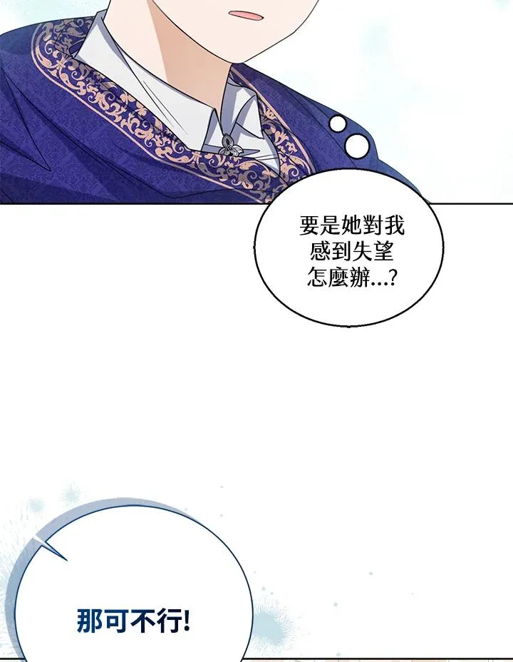 第55话25