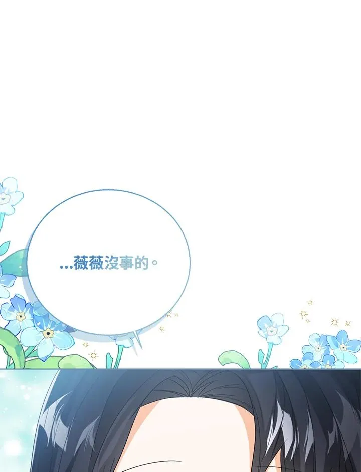 第56话27
