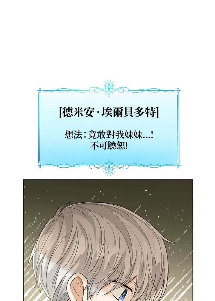 第81话50