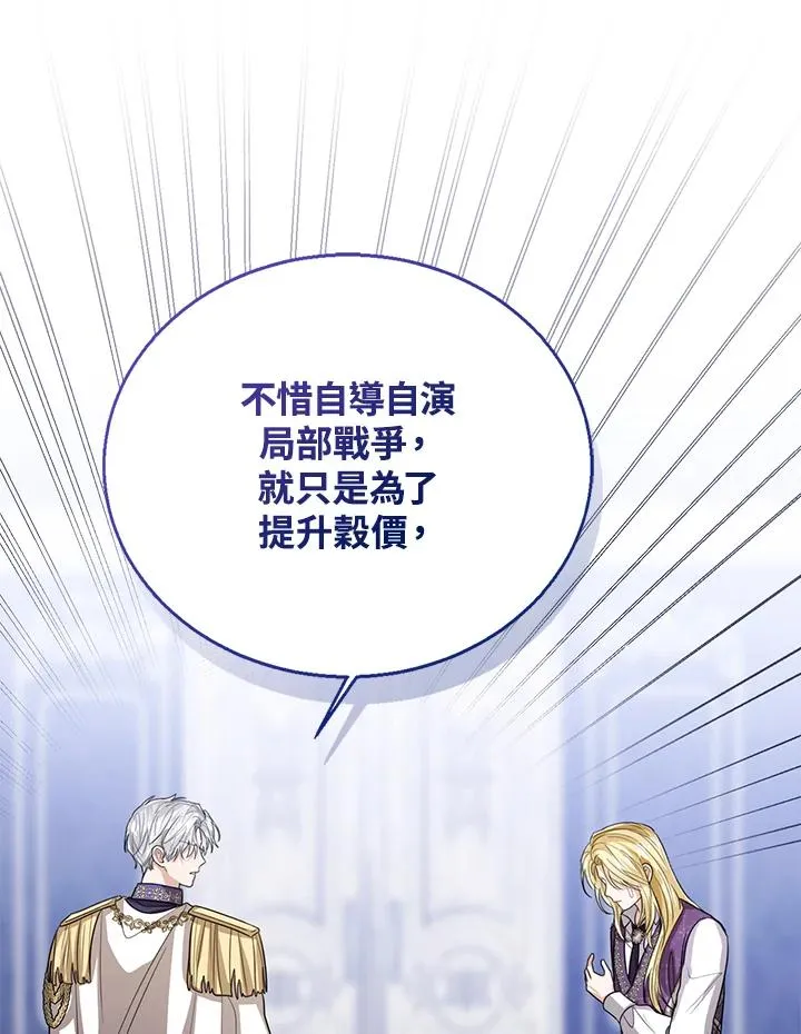 第85话101