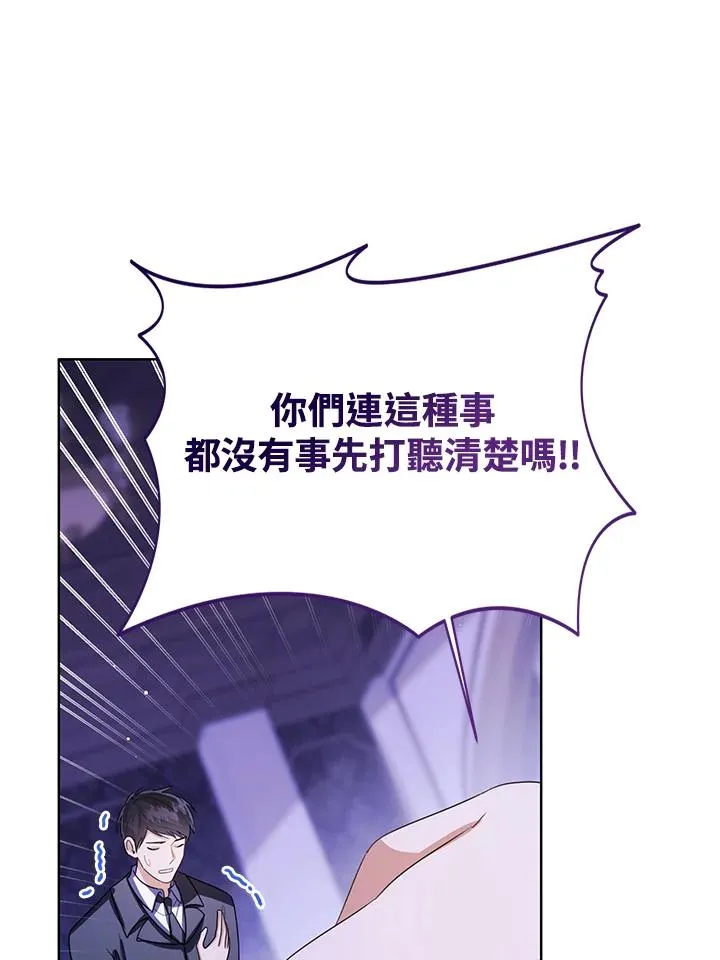 第96话75