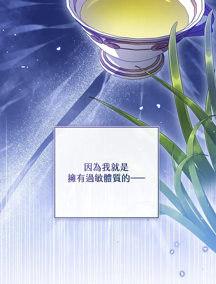 第83话114