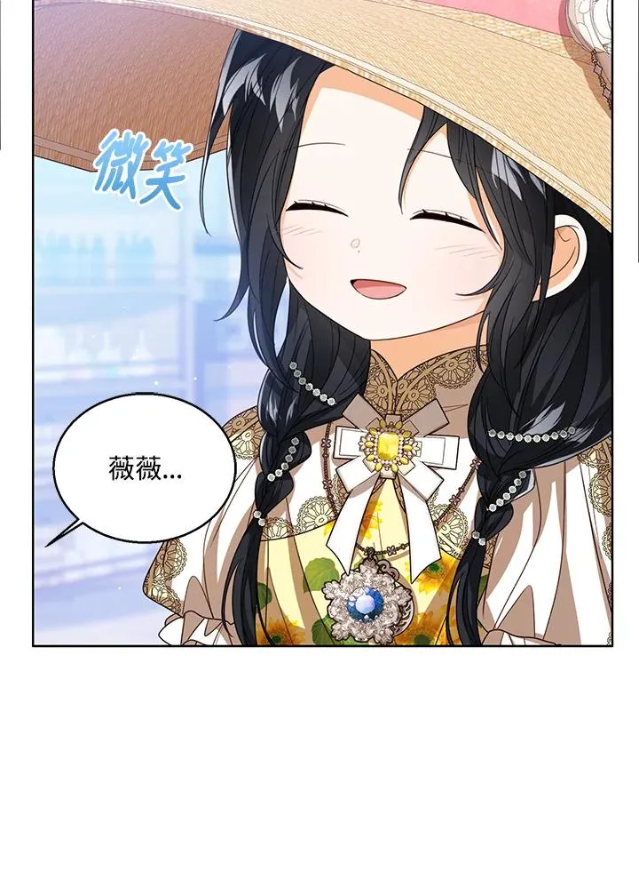第79话9