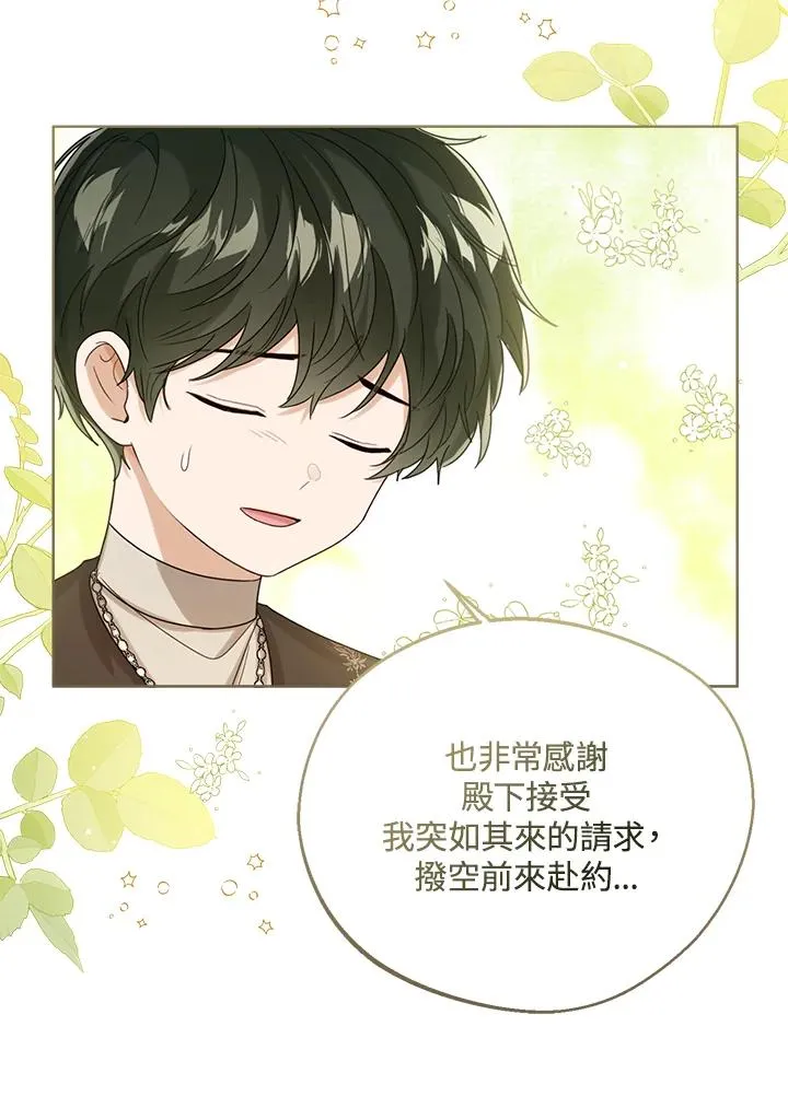第73话14