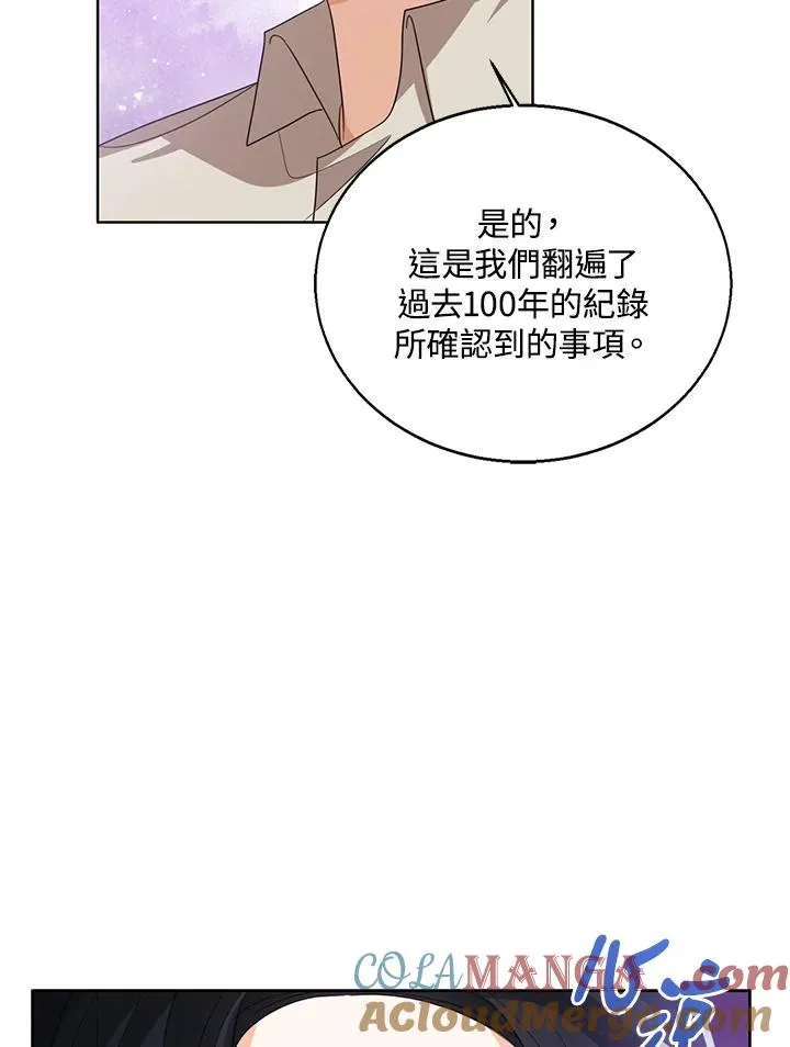 第83话84
