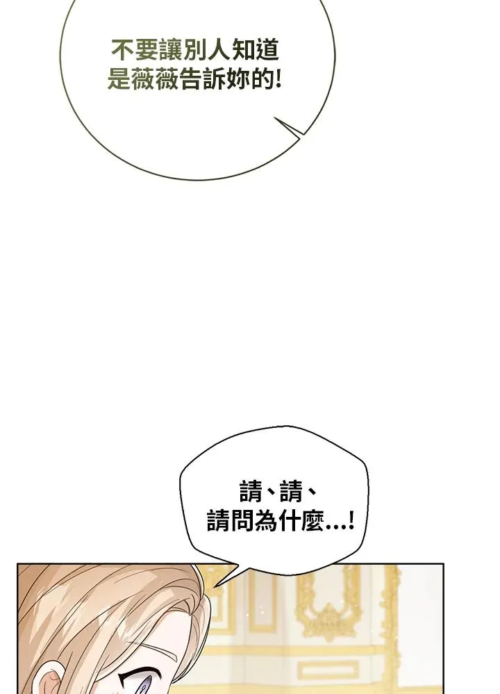 第49话37