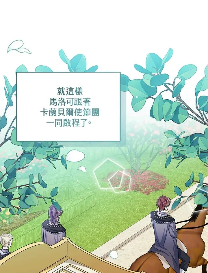 第39话103