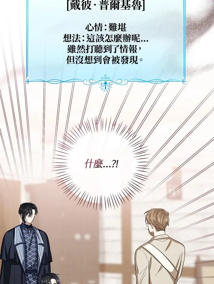 第83话78
