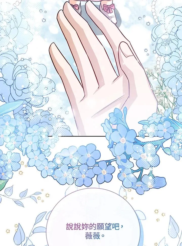 第31话110