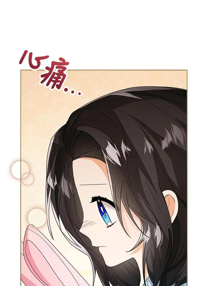 第44话87