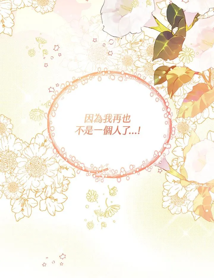 第91话119