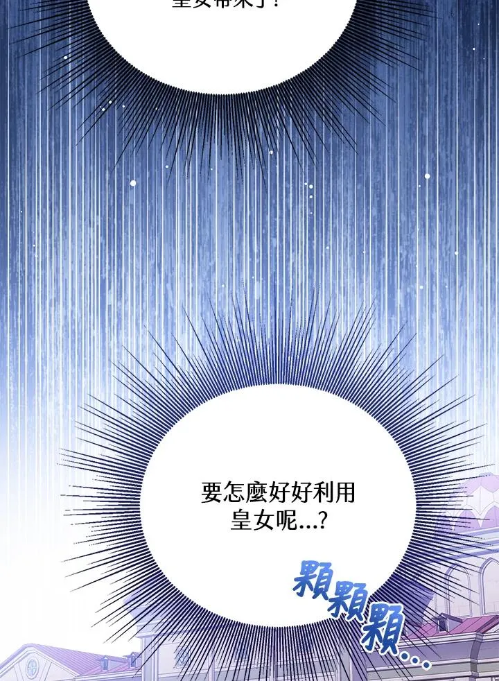 第73话111
