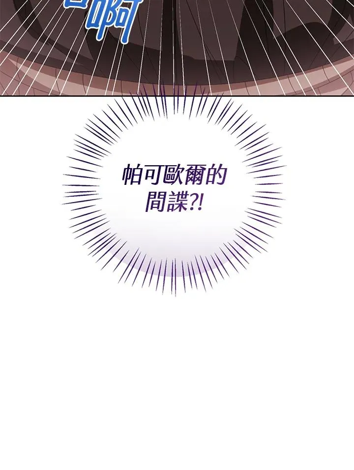 第96话50