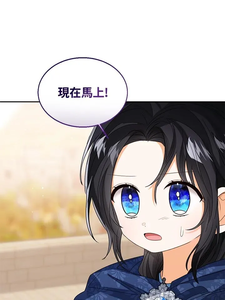 第75话38