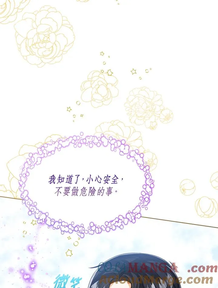 第95话28