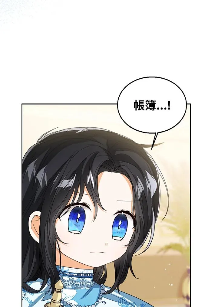 第74话81