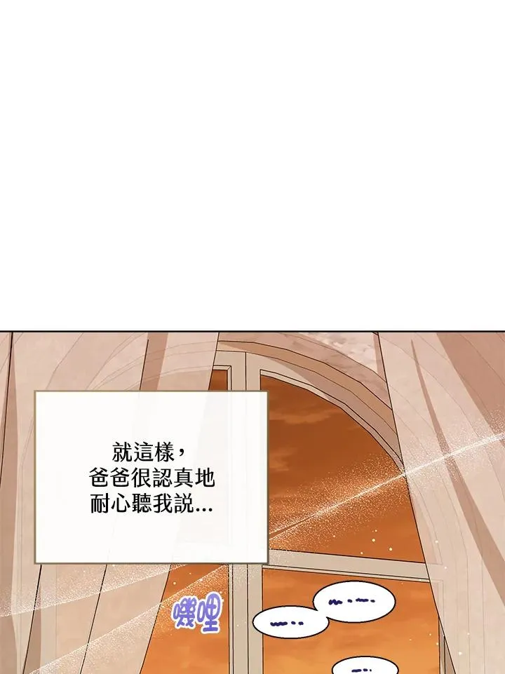 第58话73