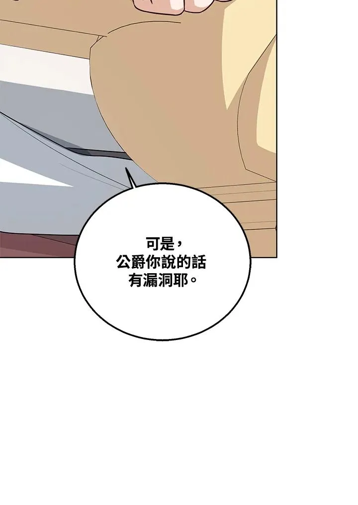 第26话6