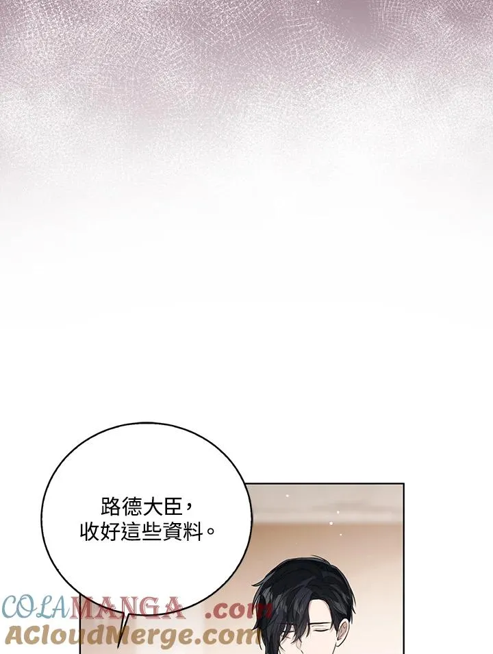 第83话88