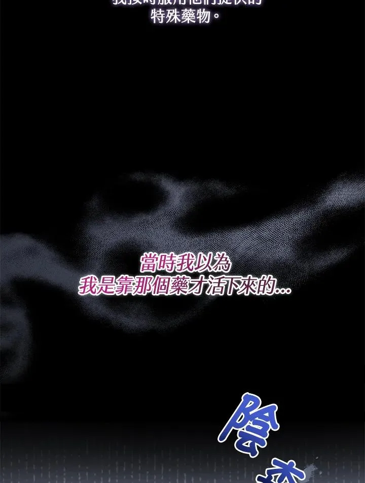 第40话31