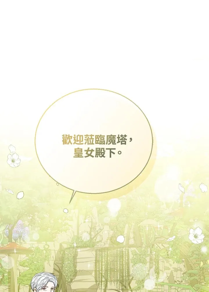 第61话98