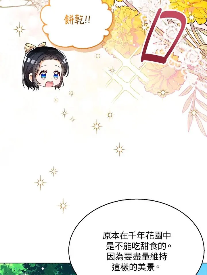 第35话106