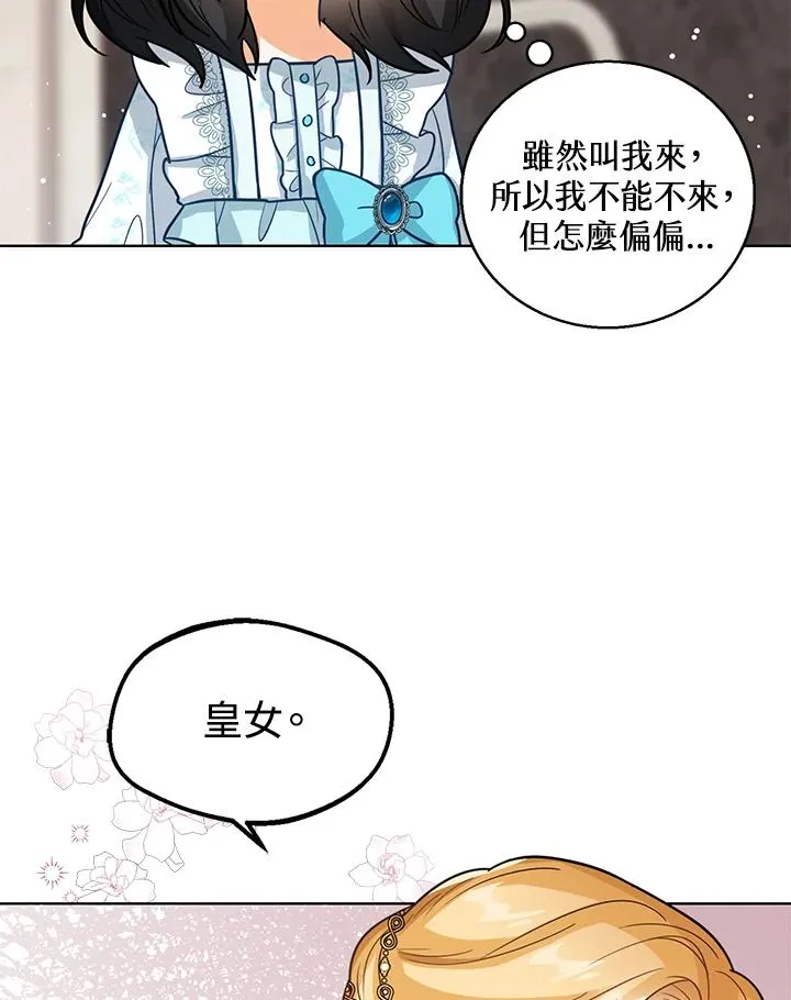 第13话110