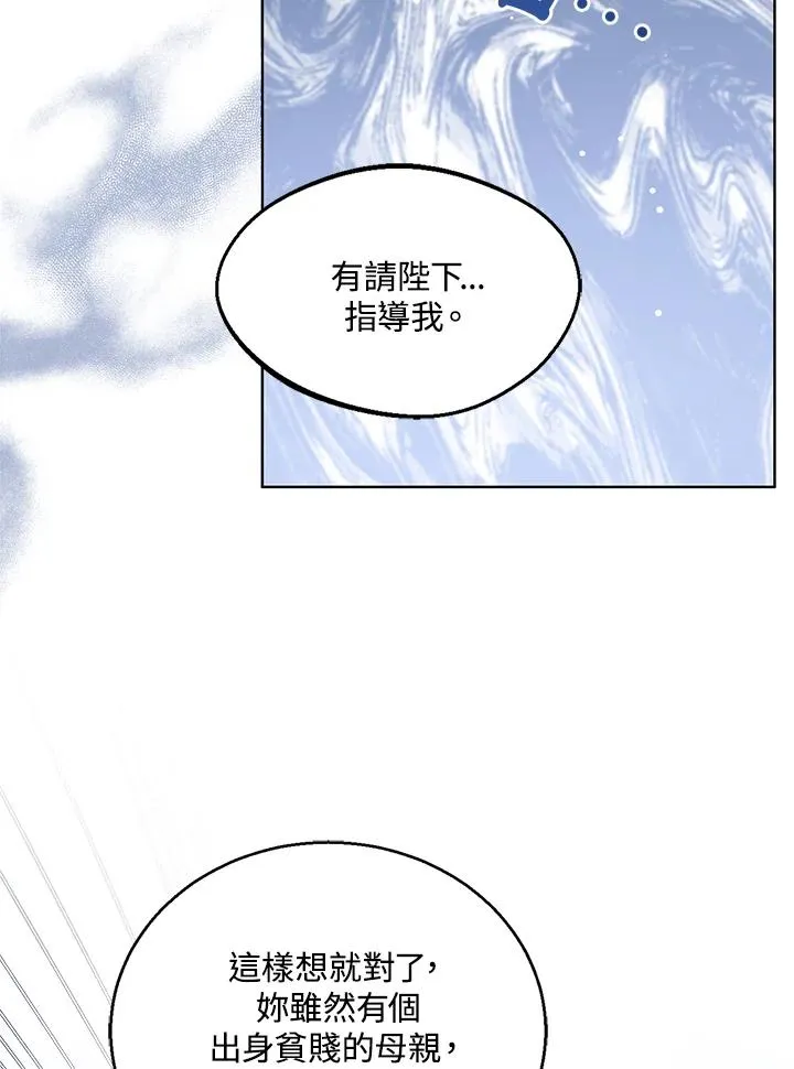 第63话46