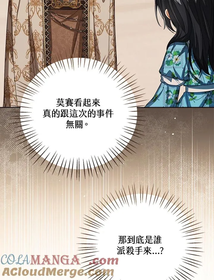 第80话40