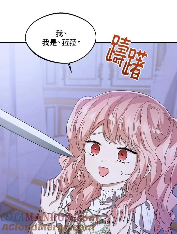 第55话120