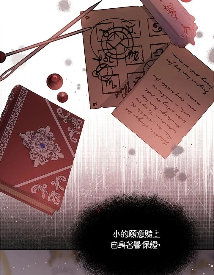 第23话5