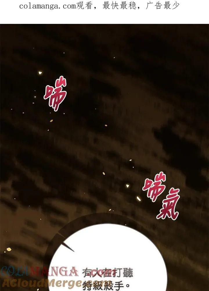 第98话0