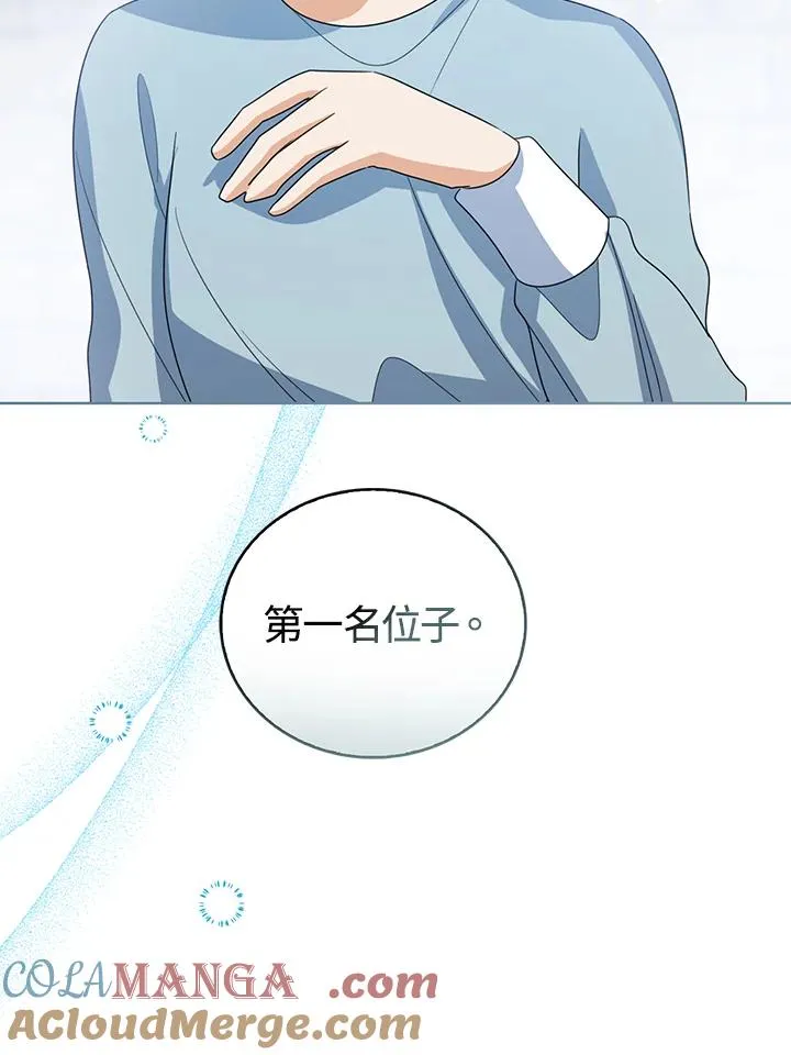 第100话96