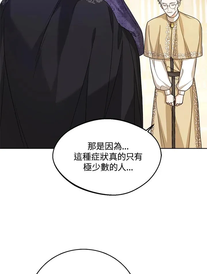 第42话45