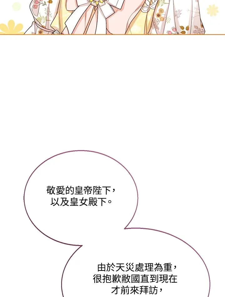 第38话46