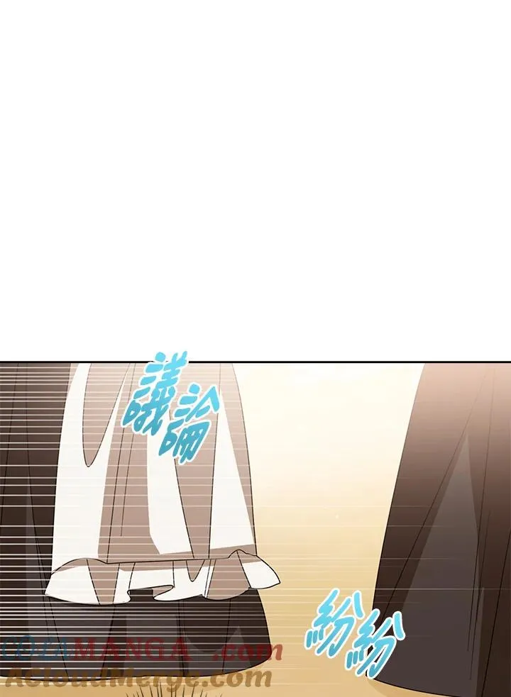 第89话88