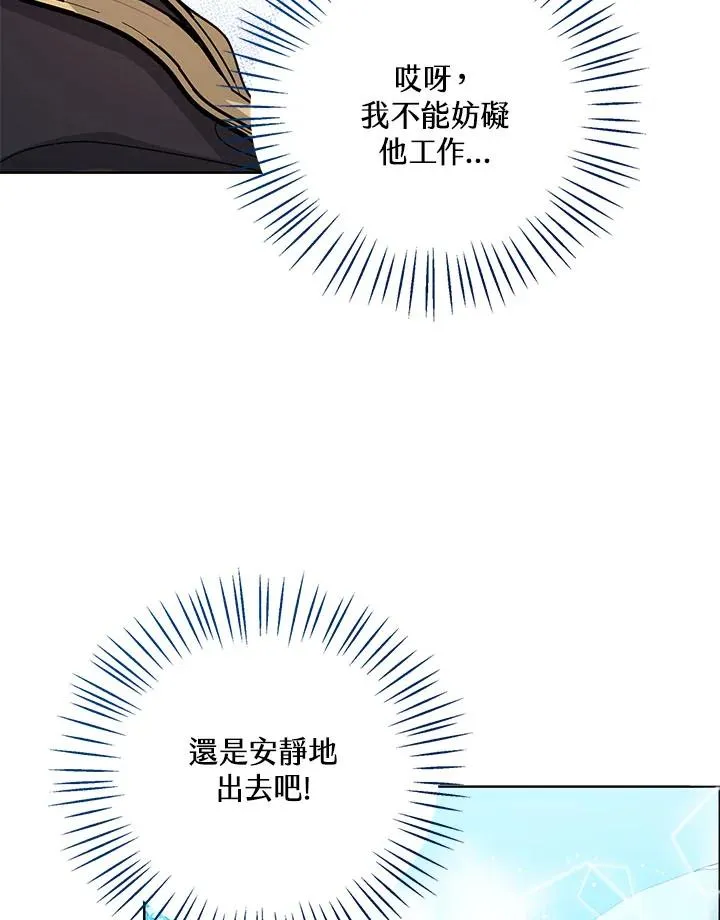第18话99
