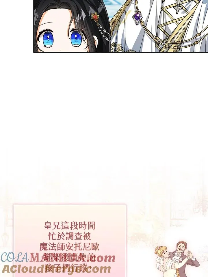 第57话40