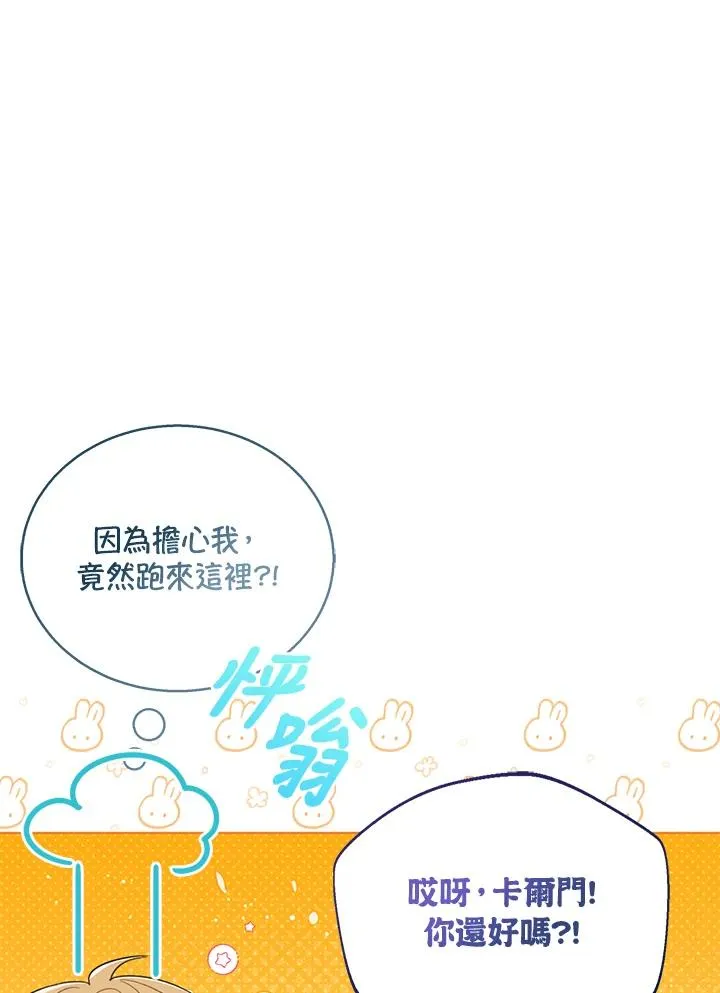 第93话89